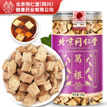朕皇同仁堂养生茶葛根茶中华老字号葛根片老柴葛根汤茶粉块罐装200g