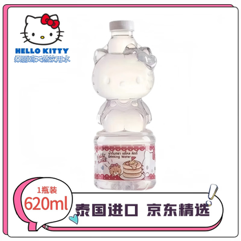 Hello Kitty泰国进口饮用天然水（粉色） 620ml*瓶 儿童饮品网红卡通造型