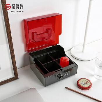 金隆兴 密码锁法人章收纳财务印章盒印章收纳盒公章收纳盒印章包黑红B8056