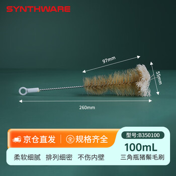 欣维尔 试管刷/核磁管刷/烧杯刷/容量瓶刷/量筒刷/试剂瓶刷/三角烧瓶刷/吸管刷/滴定管刷/各种毛刷