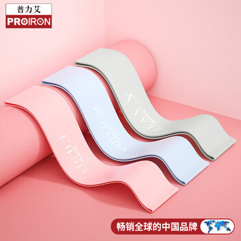 PROIRON普力艾 弹力带 弹力圈阻力带拉力带翘臀圈男女练臀瑜伽健身拉力绳 新升级三件套