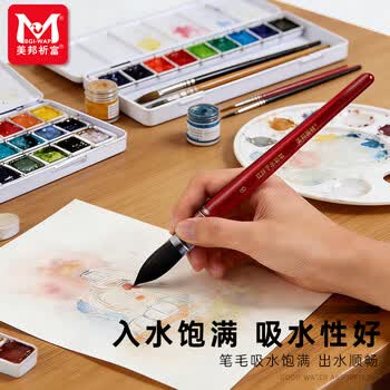 美邦祈富红胖子水彩笔套装6支组合水彩画笔专业级圆头笔水彩毛笔勾线笔【红胖子】画画笔