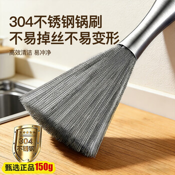 锡洁刷锅神器不锈钢丝长柄刷锅刷子厨房专用洗锅刷不易伤锅家用清洁刷