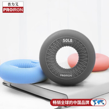 PROIRON 普力艾 握力圈男女士儿童指力训练器握力器 30/40/50磅3件套装