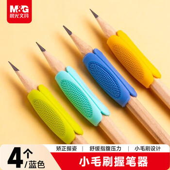 晨光（M&G）【开学文具】小毛刷握笔器小学生初学者书写练字正姿硅胶笔套优握握笔器 深蓝APJ9922629