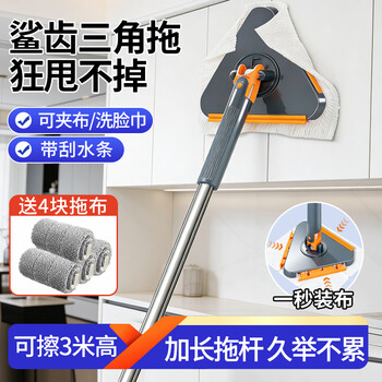 优诺康洗脸巾拖把懒人免手洗拖把家用一拖净免手洗2025除尘平板三角拖把