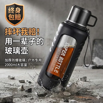 慕馨（moosen）水杯大容量男士泡茶玻璃杯防摔防爆耐高温夏季