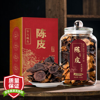 三隐 广东原产二十五老陈皮生晒年份泡水喝茶叶礼盒250g送礼送老丈人