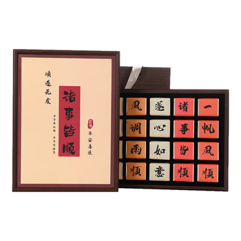 茶有食生日礼物茶叶礼盒装 武夷特级正山小种200g 高档走心有纪念意义