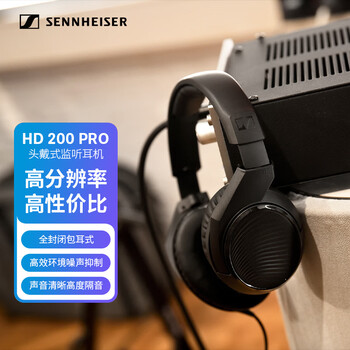森海塞尔（SENNHEISER）HD200 PRO 专业头戴式hifi监听耳机直播混音录音棚封闭式入门级