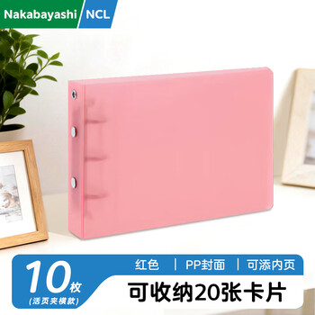 Nakabayashi仲林日本相册收纳卡册10枚20张L型活页夹相册本成长记录纪念册相册diy照片书 红色 MP-PLY-200-R
