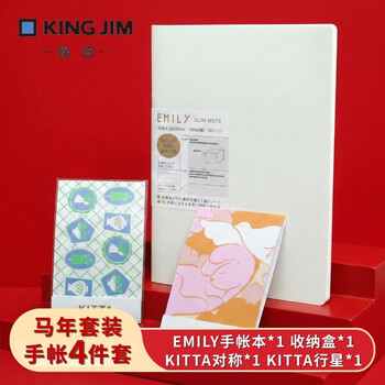 锦宫（KINGJIM）kitta手帐套装手帐胶带便携kitta和纸胶带手帐贴纸索引标签笔记本便携手帐本学生记事本