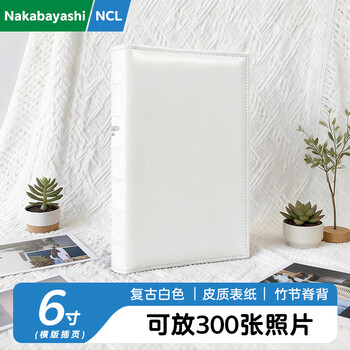 Nakabayashi仲林 插袋式相册本300张6寸/PU皮复古影集/插页家庭相薄/diy纪念册照片书 NBZJ-3UP6-W