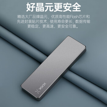 小盘(XDISK)1TB USB3.2移动固态硬盘（PSSDM系列Type-C枪色超簿时尚手机直连高速防摔兼容MAC