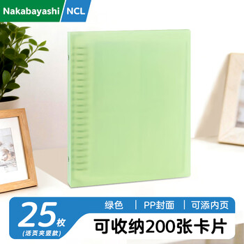 Nakabayashi仲林日本相册收纳卡册25枚200张A5活页夹相册本成长记录纪念册相册diy照片书 绿色 MP-CBM7050G