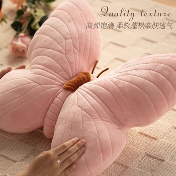 茵尚蝴蝶抱枕网红ins风客厅沙发靠枕粉色异形枕套靠垫床头高颜值腰枕