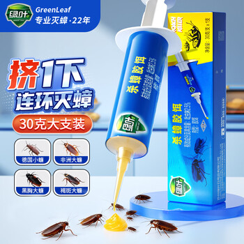 绿叶蟑螂药30克杀蟑螂胶饵灭蟑饵剂杀蛮蠊杀虫剂7104