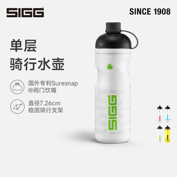 希格瑞士运动水杯水壶户外骑行跑步健身爬山健身水壶黄色750ml