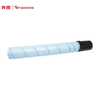 奔图(PANTUM)CTO-910XC青色原装大容量粉盒适用奔图CM9705DN/CM9105DN打印机(约34000页)