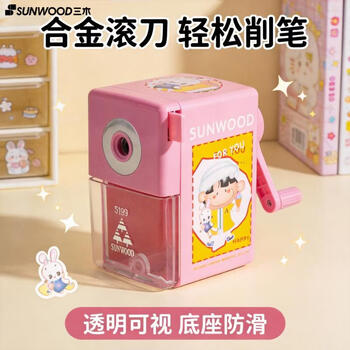 三木（SUNWOOD）卡通手摇削铅笔机/削笔机/削笔器/学生卷笔刀/转笔刀/铅笔刀 粉色 5199
