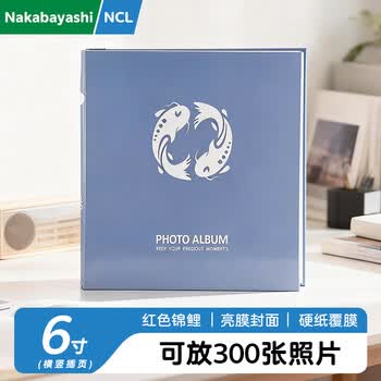 Nakabayashi仲林NCL相册收纳册6寸插页式家庭宝宝成长纪念册300张大容量HS6-300-02 蓝灰锦鲤300张