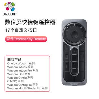 WacomExpressKey Remote 无线移动快捷键盘遥控器ACK411050