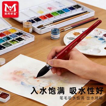 美邦祈富红胖子水彩笔套装3支组合水彩画笔专业级圆头笔水彩毛笔#0#2#4勾线笔#000【红胖子】画画笔