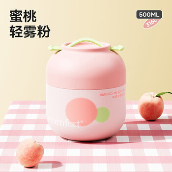 物生物（RELEA）焖烧杯316L不锈钢焖烧壶保温饭盒上班便携宿舍焖粥汤壶生日礼物