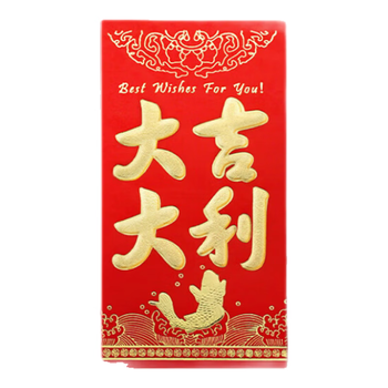 离草马年2026 新年红包袋 新款利是封 硬壳大吉大利开工红包大号60个