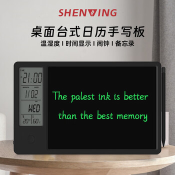 SHENWING电子日历台历温度湿度计室内高精办公用品时钟电子产品手写板创意高档礼品送领导员工礼物伴手礼