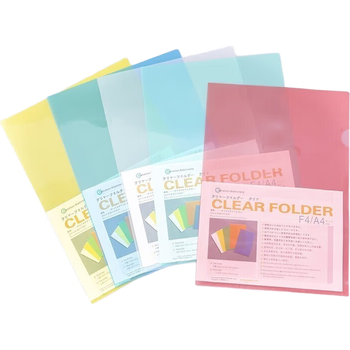 绿文 绿文 A4 L型夹蓝色文件套24个装 单片夹文件袋 二页插页袋 塑料办公用品资料夹 