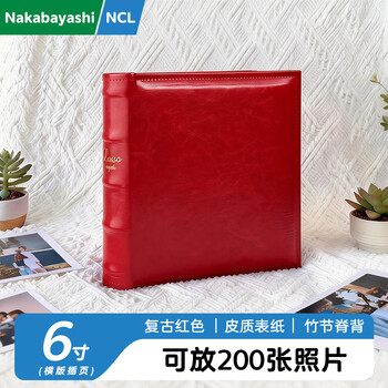 Nakabayashi仲林插袋式相册本200张6寸/PU皮复古影集/插页家庭相薄/diy纪念册照片书 NBZJ-2UP6-R