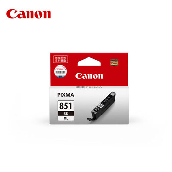 佳能(Canon)CLI-851XL BK 大容量黑色墨盒(适用iX6880/iX6780/iP8780)