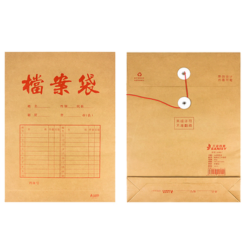 三益档案档案袋牛皮纸A4加厚无酸纸文件办公标书合同资料袋【6cm*210g*10个】进口无酸纸 1808-7
