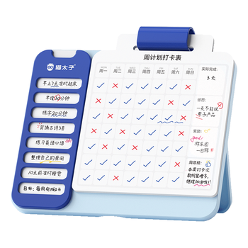 猫太子周计划本儿童自律打卡器小学生奖惩计划表开学学习任务规划打卡本幼儿园自律成长表时间管理器 蓝