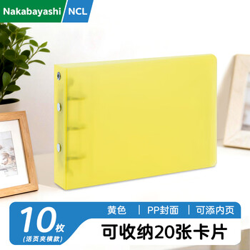 Nakabayashi仲林日本相册收纳卡册10枚20张L型活页夹相册本成长记录纪念册相册diy照片书 黄色 MP-PLY-200-Y