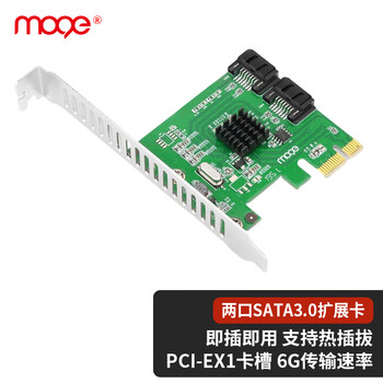 魔羯(MOGE)PCIEx1转SATA3.0阵列卡 MC2656 台式机SATA3.0阵列卡 转接卡 支持NCQ、raid0、1