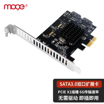 魔羯台式机PCIE转2口SATA3.0硬盘扩展卡 marvell 9215芯片支持系统启动 MC2655