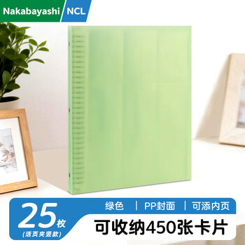 Nakabayashi仲林日本相册收纳卡册25枚450张A4活页夹相册本成长记录纪念册相册diy照片书 绿色 MP-CBM7030G