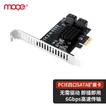 魔羯台式机PCIE转4口SATA3.0硬盘扩展卡 marvell 9215芯片支持系统启动 MC2692