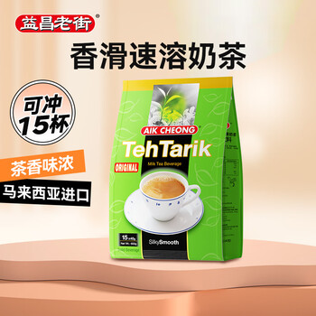 益昌老街（AIK CHEONG OLD TOWN）速溶香滑奶茶 南洋风味拉奶茶 马来西亚进口 冲调饮品 600g