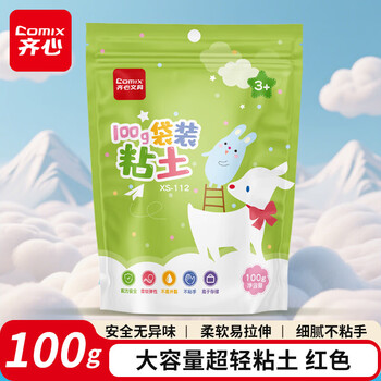 齐心（COMIX）100g大包装超轻粘土橡皮泥黏土彩泥玩具手工美术DIY材料六一儿童节文具生日礼物 XS-112红色