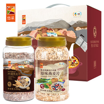 悠采中粮低糖高纤冲调黑白燕麦片礼盒2500g（黑麦片+原味）节日送礼