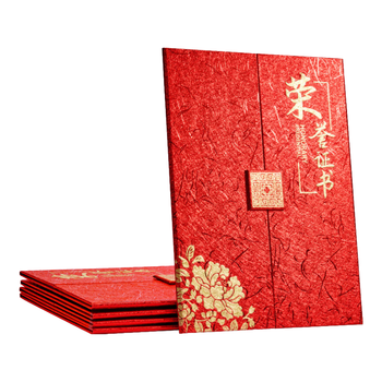 DSB（迪士比）12k/5本装奥利斯纹三折页荣誉证书 获奖证书颁奖奖状证书外壳红色【附10张内芯】050872