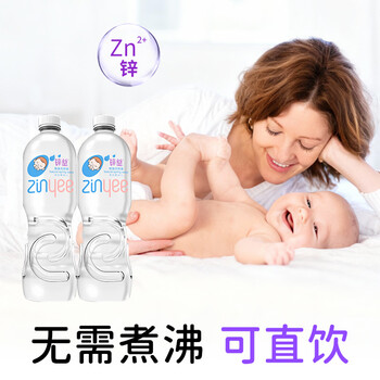 洞庭山锌益饮用天然泉水(适合婴幼儿) 1L*6瓶 低钠淡矿 婴儿水整箱装