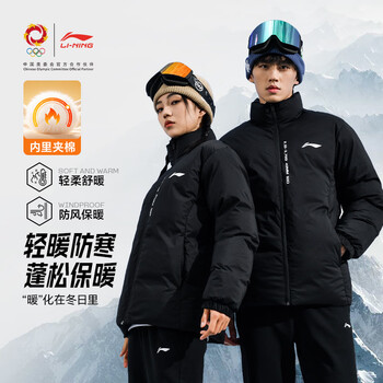李宁（LI-NING）棉服短款外套冬季保暖加厚乒乓球服运动上衣男女款 黑色 S 