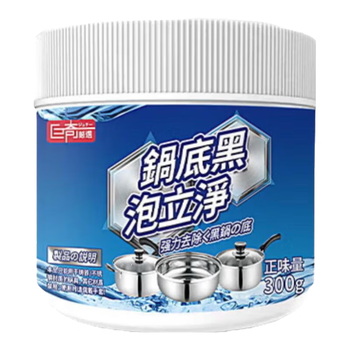 巨奇（JUQI）锅底黑垢清洁剂强力去烧焦油污黑垢锅底净不锈钢清洁剂锅底泡泡净