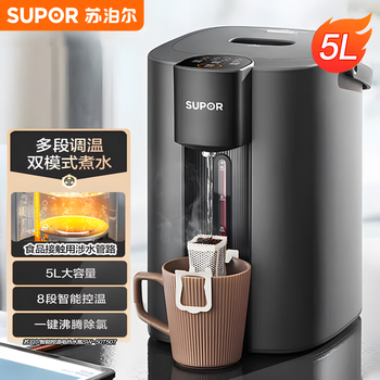 苏泊尔（SUPOR）电热水瓶5L 一键除氯 智能八段调温 双层隔热防烫 304不锈钢 办公家用恒温电热烧水壶 SW-50T507