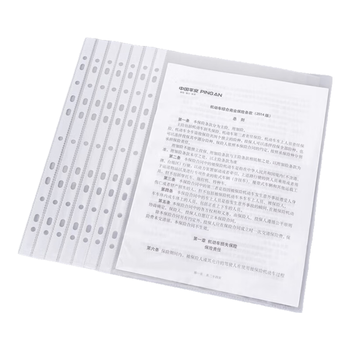 绿文11孔加厚文件袋保护袋A4夹打孔袋塑料透明活页资料袋a4加厚保护膜防水透明公文袋插页收纳袋100个