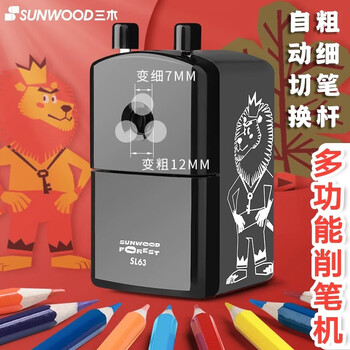 三木（SUNWOOD）手摇大口径粗三角铅笔机/削笔器/卷笔刀/转笔刀 黑色 SL63 田东明共创森林系列